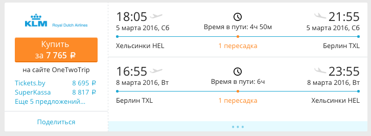 Снимок экрана 2015-12-02 в 17.57.06